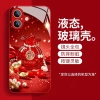 Túi May Mắn Đỏ Cỏ Năm Lá Dây Đeo Cho iPhone 16 Pro Max Vỏ Thủy Tinh Chống Rơi Tặng 13 Mini Giá Ưu Đãi 82.944₫ 4