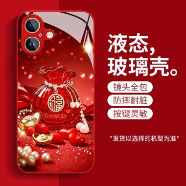 Túi May Mắn Đỏ Cỏ Năm Lá Dây Đeo Cho iPhone 16 Pro Max Vỏ Thủy Tinh Chống Rơi Tặng 13 Mini Giá Ưu Đãi 82.944₫