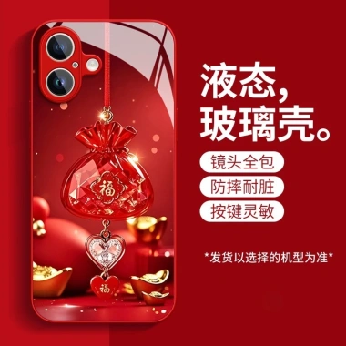 Túi May Mắn Đỏ Cỏ Năm Lá Dây Đeo Cho iPhone 16 Pro Max Vỏ Thủy Tinh Chống Rơi Tặng 13 Mini Giá Ưu Đãi 82.944₫ 9 Túi May Mắn Đỏ Cỏ Năm Lá Dây Đeo Cho iPhone 16 Pro Max Vỏ Thủy Tinh Chống Rơi Tặng 13 Mini Giá Ưu Đãi 82.944₫ 9