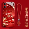 Túi May Mắn Đỏ Cỏ Năm Lá Dây Đeo Cho iPhone 16 Pro Max Vỏ Thủy Tinh Chống Rơi Tặng 13 Mini Giá Ưu Đãi 82.944₫ 10