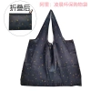 Túi mua sắm gấp gọn Mommy - Siêu nhẹ, không thấm nước, vải Oxford, eco bag đa năng 54k 8