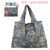 Túi mua sắm gấp gọn Mommy - Siêu nhẹ, không thấm nước, vải Oxford, eco bag đa năng 54k 9