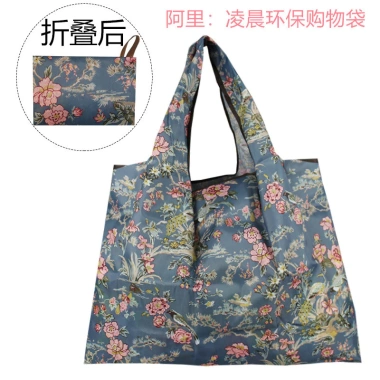 Túi mua sắm gấp gọn Mommy - Siêu nhẹ, không thấm nước, vải Oxford, eco bag đa năng 54k 9 Túi mua sắm gấp gọn Mommy - Siêu nhẹ, không thấm nước, vải Oxford, eco bag đa năng 54k 9