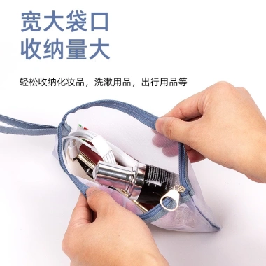 Túi Nylon trong suốt in hoạt hình dễ thương, đựng mỹ phẩm & đồ vệ sinh cá nhân tiện dụng cho học sinh – 44.129đ