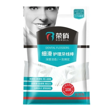 Túi Tăm chỉ nha khoa 108 cái - Siêu tiết kiệm, chỉ 15.000 VND, giảm giá cực sốc 2