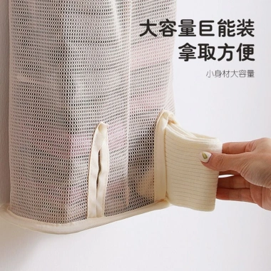 Túi vải lưới treo đồ lót, tất vớ, miệng rút tiện lợi 2 size - Giá chỉ 33.800₫