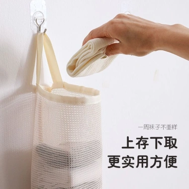 Túi vải lưới treo đồ lót, tất vớ, miệng rút tiện lợi 2 size - Giá chỉ 33.800₫