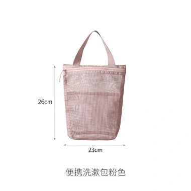Túi Vệ Sinh Lưới Bảo Quản Dung Tích Lớn – Túi Tắm Di Động, Khô Nhanh – 45.360₫