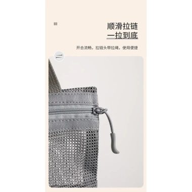 Túi Vệ Sinh Lưới Bảo Quản Dung Tích Lớn – Túi Tắm Di Động, Khô Nhanh – 45.360₫