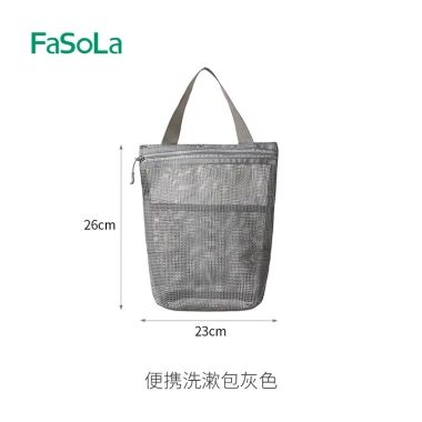 Túi Vệ Sinh Lưới Bảo Quản Dung Tích Lớn – Túi Tắm Di Động, Khô Nhanh – 45.360₫