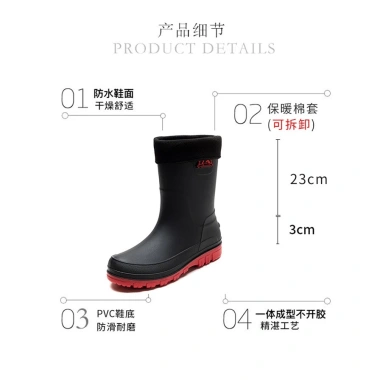 Ủng lửng nam nữ size 37-45 nội địa Trung - ủng đi mưa, phượt, 388 chỉ 49,000₫