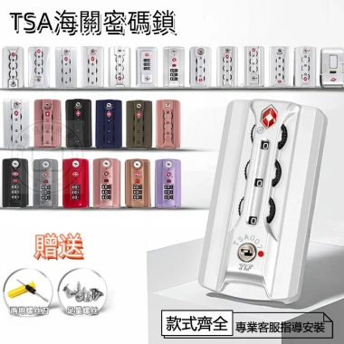 Vali Ốp Lưng TSA007 – Khung nhôm, khóa Hải Quan trộm, xe đẩy, chỉ 245.300₫