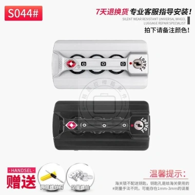 Vali Ốp Lưng TSA007 – Khung nhôm, khóa Hải Quan trộm, xe đẩy, chỉ 245.300₫ 8