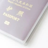 Vỏ Bọc Hộ Chiếu Ốp PVC Trong Suốt Chống Thấm Nước - Tiện Dụng, Giá 14.040đ 8