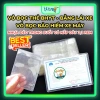 Vỏ Bọc Hộ Chiếu PVC Trong Suốt Chống Thấm Nước Loại 1 - Bao Đựng Passport 9.999₫ 8