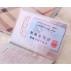 Vỏ bọc hộ chiếu trong suốt dày dặn chất lượng - Giá chỉ 12.000 VND, giảm 3.600 VND 5