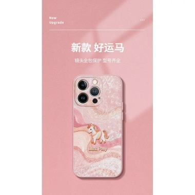 Vỏ iPhone 17 Mate80 Pro Max Lucky Pony - Dây 16, Thiết kế Năm Mới, Giá trị cao, Giảm còn 167.138₫