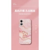 Vỏ iPhone 17 Mate80 Pro Max Lucky Pony - Dây 16, Thiết kế Năm Mới, Giá trị cao, Giảm còn 167.138₫ 6