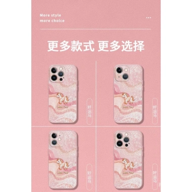 Vỏ iPhone 17 Mate80 Pro Max Lucky Pony - Dây 16, Thiết kế Năm Mới, Giá trị cao, Giảm còn 167.138₫