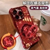 Vỏ iPhone 17 Pro Max năm mới hoa lồng đèn đỏ - Cảm giác cao cấp, bảo vệ 360°