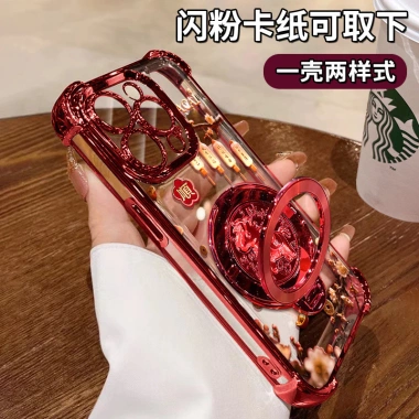 Vỏ iPhone 17 Pro Max năm mới hoa lồng đèn đỏ - Cảm giác cao cấp, bảo vệ 360°