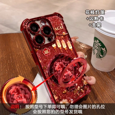 Vỏ iPhone 17 Pro Max năm mới hoa lồng đèn đỏ - Cảm giác cao cấp, bảo vệ 360°