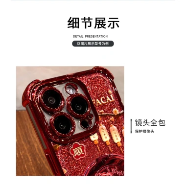 Vỏ iPhone 17 Pro Max năm mới hoa lồng đèn đỏ - Cảm giác cao cấp, bảo vệ 360°