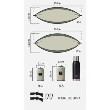Võng đôi dã ngoại siêu nhẹ Naturehike NH21DC011, tải 180kg, đủ dây móc, 380k 8 Võng đôi dã ngoại siêu nhẹ Naturehike NH21DC011, tải 180kg, đủ dây móc, 380k 8