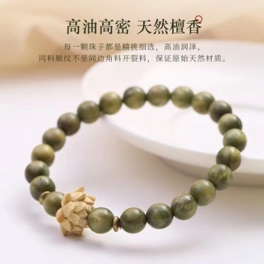 Vòng tay gỗ đàn hương xanh hoạt tiết Hoa Sen thanh lịch 8mm Giá 50.000 VNĐ