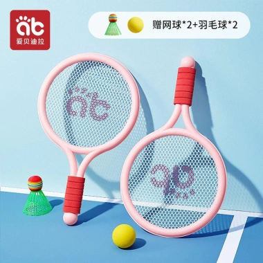 Vợt cầu lông trẻ 2-4 tuổi trong nhà - Đồ chơi thể thao tương tác, giá ưu đãi 155.000₫ 10