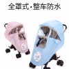 Xe Đẩy Đa Năng Che Mưa, Chống Gió, Áo Mưa Ấm Cho Trẻ Em - 112.939₫ 9