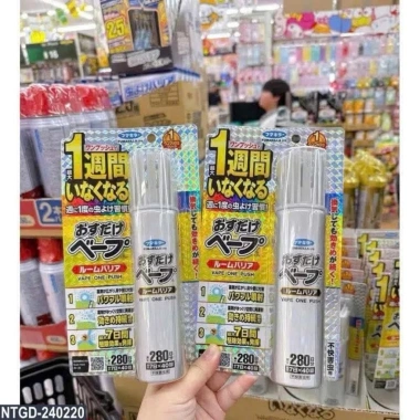 Xịt chống muỗi Chuẩn Nhật Fumakiila 280 lần - Giá chỉ 209.000 VNĐ, giảm mạnh 9