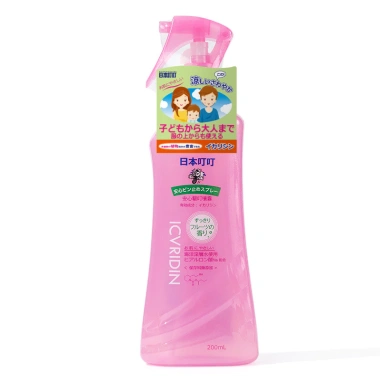 Xịt Chống Muỗi & Côn Trùng Nhật Bản Ribendingding 200ml - Diệt nhanh, bảo vệ 139k