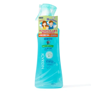 Xịt Chống Muỗi & Côn Trùng Nhật Bản Ribendingding 200ml - Diệt nhanh, bảo vệ 139k