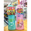 Xịt chống muỗi côn trùng Skin Vape Nhật Bản 200ml Hồng-Xanh lá Giá 146,355₫ 2