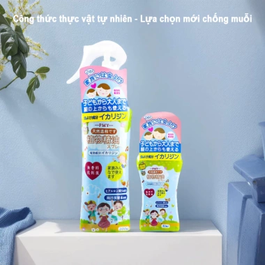 Xịt chống muỗi PMY Nhật Bản 200ml - Bảo vệ 8h, không hóa chất, an toàn da nhạy cảm, giá chỉ 43.549₫