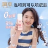 Xịt chống muỗi Runben hương đào trẻ em 75ml 9% DEET an toàn hiệu quả 95.000 VND 2