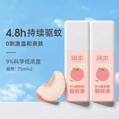 Xịt chống muỗi Runben hương đào trẻ em 75ml 9% DEET an toàn hiệu quả 95.000 VND 9