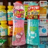 Xịt Chống Muỗi Skin Vape Nhật Bản 200ml - Đuổi Muỗi, Côn Trùng Hiệu Quả, Giá 64.000₫ 3
