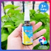 Xịt chống muỗi SMos-Anti Smooth 50ml - Bảo vệ bé an toàn, giảm giá 75.000đ 5