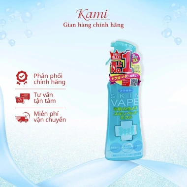Xịt Chống Muỗi và Côn Trùng Skin Vape Nhật Bản 200ml, Không Kích Ứng, 166.000 VNĐ 3