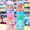 Xịt Chống Muỗi và Côn Trùng Skinvape Nhật - Hiệu Quả Cao, Giá Giảm 175k