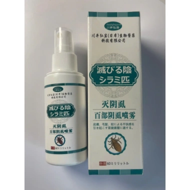 Xịt diệt chấy rận thảo dược 60ml - Dịu nhẹ, lành tính, giảm còn 96.000đ