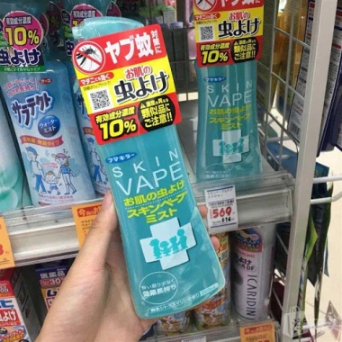 Xịt Đuổi và Côn Trùng Nhật Bản Kokubo 200ml - Chống Muỗi Đốt, Giá Ưu Đãi 180.000đ 4