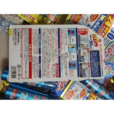 Xịt muỗi Nhật Nomatto 24h dài 200 ngày - Diệt muỗi, bảo vệ 24h, chỉ 280.000 VND 4