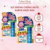 Xịt phòng chống muỗi Earth Nhật Bản 24h - Hiệu quả 200 lần xịt, giá 275.000 VND