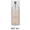 Xịt Thơm Quần Áo Quốc Dân DKY PEACH OOLONG - Lưu Hương Lâu, Chống Muỗi, 32k 6