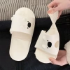 Xixitao Dép Gấu Mềm Đế Mỏng Nam Nữ Công Sở Du Lịch Di Động Gập Lại Siêu Nhẹ 9