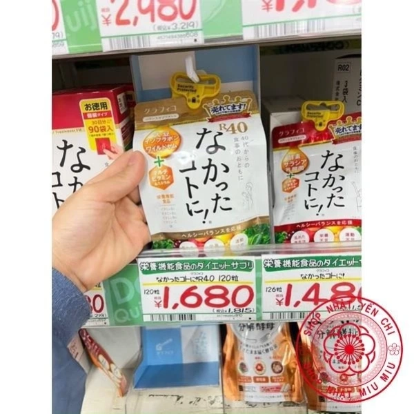 Để đạt được kết quả mong muốn, không thể chỉ dựa vào một loại thực phẩm chức năng. (Ảnh 3) Để đạt được kết quả mong muốn, không thể chỉ dựa vào một loại thực phẩm chức năng. (Ảnh 3)