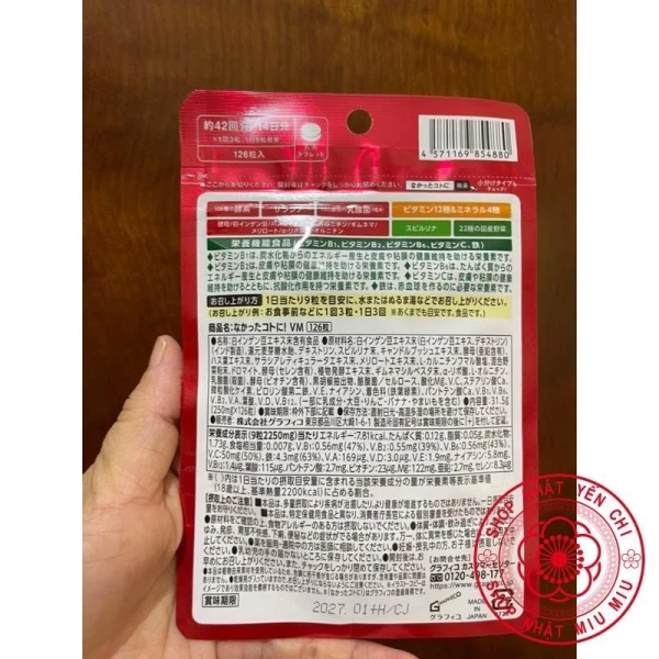 Nếu bạn đang cân nhắc sử dụng một loại enzyme, việc xem xét thành phần, xuất xứ và phản hồi từ người dùng thực tế là điều cần thiết. (Ảnh 5) Nếu bạn đang cân nhắc sử dụng một loại enzyme, việc xem xét thành phần, xuất xứ và phản hồi từ người dùng thực tế là điều cần thiết. (Ảnh 5)